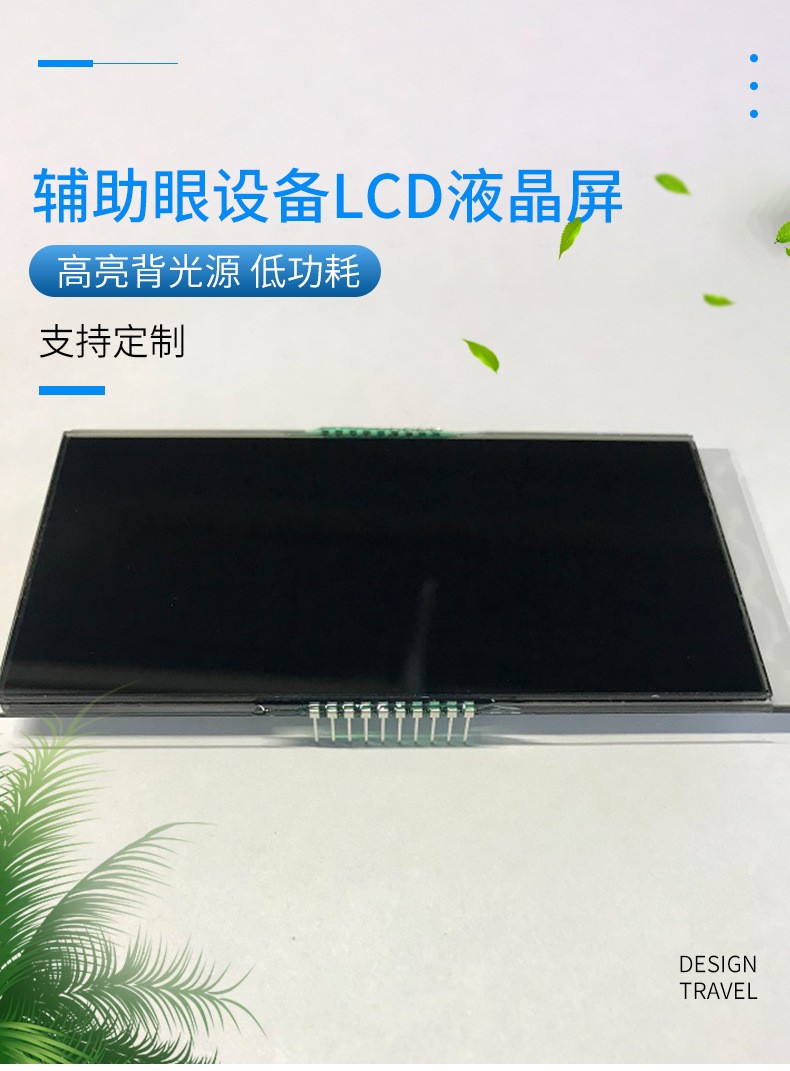 �o�����t(y��)���O(sh��)��VA��ɫȫҕ��LCDҺ���@ʾ�δa��